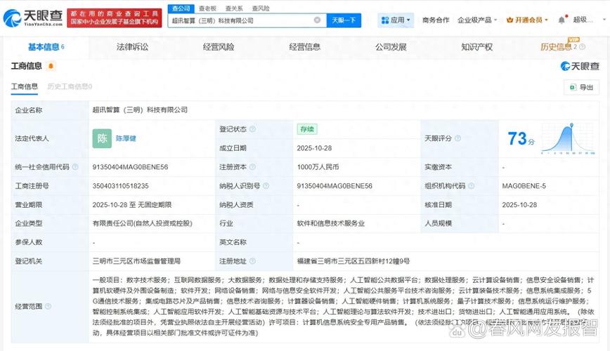 數(shù)字浪潮中的賦能者 構(gòu)建從數(shù)據(jù)到價(jià)值的服務(wù)生態(tài)