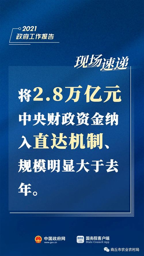 從總理報告看網絡技術開發與信息咨詢的融合發展新機遇