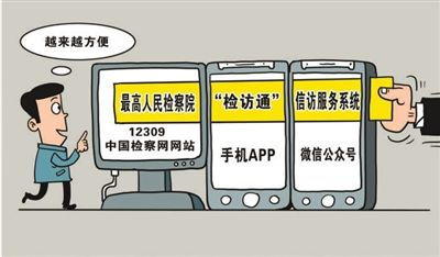 以工作指數為支點，撬動滿意指數提升——法治頭條視角下檢驗檢測服務的優化路徑